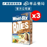 在飛比找樂天市場購物網優惠-Weet-Bix 澳洲全穀片 Mini (蜂蜜) 510gX