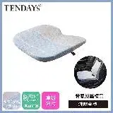 在飛比找遠傳friDay購物優惠-【TENDAYS】希臘風情減壓坐墊(車內及辦公室適用 椅墊坐