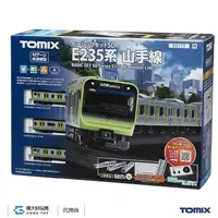 在飛比找誠品線上優惠-TOMIX 90175 入門套裝組 電車 E235系 山手線