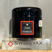 在飛比找松果購物優惠-RJCAR Swissvax OPAQUE 消光漆專用棕櫚蠟