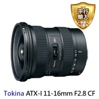 在飛比找momo購物網優惠-【Tokina】ATX-I 11-16mm F2.8 CF 