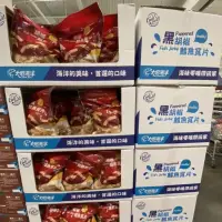 在飛比找蝦皮商城精選優惠-COSTCO 大田海洋 鱈魚寬片 巨量包600g