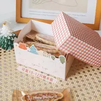 在飛比找蝦皮購物優惠-手繪紙盒 禮品烘培包裝紙盒 禮品盒 格紋手作包裝盒 餅乾甜點
