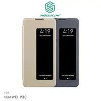 在飛比找蝦皮購物優惠-NILLKIN HUAWEI P30 星韵皮套