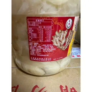 阿誠南北貨🐍 現貨 快速出貨 文鴻 糖醋薑 壽司薑 嫩薑 3kg 薑片