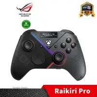 在飛比找PChome24h購物優惠-ROG Raikiri Pro 雷切 無線控制器 XBOX 