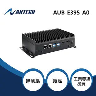 Intel Atom® x-E3950 低功耗無風扇工業電腦