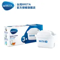 在飛比找博客來優惠-【德國BRITA】MAXTRA Plus濾芯- 全效型 3入