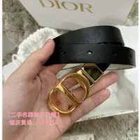 在飛比找蝦皮購物優惠-二手精品DIOR 迪奧 B0178U 30 MONTAIGN