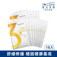 在飛比找屈臣氏網路商店優惠-St.Clare聖克萊爾 St.Clare聖克萊爾 No.3