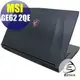 【EZstick】MSI GE62 2QE 專用 Carbon立體紋機身保護貼(含上蓋、鍵盤週圍)DIY 包膜