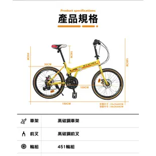 BIKEONE L22 PLUS 22吋24速451輪組SHIMANO變速前後碟煞折疊車小摺腳踏車