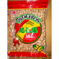 在飛比找蝦皮購物優惠-方 開心果 600克 (原味)