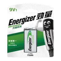 在飛比找PChome24h購物優惠-【勁量Energizer】9V高容量 鎳氫175mAh充電電