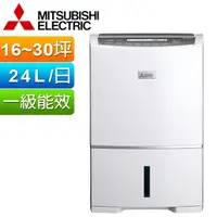 在飛比找PChome24h購物優惠-MITSUBISHI 三菱 24L 變頻一級日本原裝高效節能