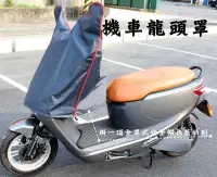 在飛比找Yahoo!奇摩拍賣優惠-阿勇的店 台灣製造 山葉Yamaha Jog FS Swee