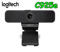 在飛比找Yahoo!奇摩拍賣優惠-【UH 3C】羅技 Logitech C925-E HD 網