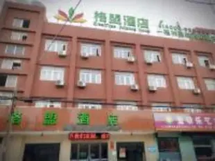 格盟淮安健康西路市政府酒店GreenTree Alliance Jiankang West Road City Hall Hotel