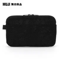 在飛比找PChome24h購物優惠-【MUJI 無印良品】聚酯纖維網眼緩衝保護包/黑.橫型.約1