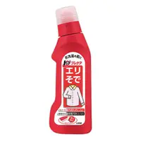 在飛比找PChome24h購物優惠-日本獅王LION 衣領袖口酵素去污劑250g