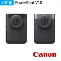在飛比找momo購物網優惠-【Canon】PowerShot V10(公司貨)