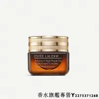 在飛比找Yahoo!奇摩拍賣優惠-Estee Lauder  雅詩蘭黛 特潤超導眼部修護霜 1