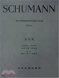 在飛比找三民網路書店優惠-SCHUMANN: DAVIDSBUNDLERTANZE O