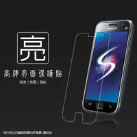 在飛比找蝦皮購物優惠-亮面螢幕保護貼 SAMSUNG 三星 GALAXY S i9