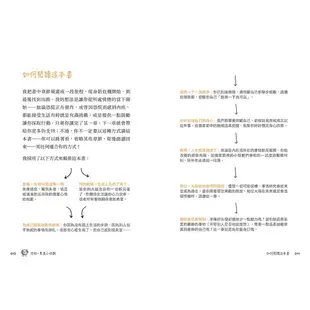 你好, 焦慮小怪獸: 陪你舒緩憂鬱、不安與壓力 (誠品獨家限量書衣版)/Verity Crosswell eslite誠品