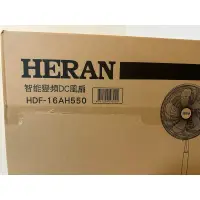 在飛比找蝦皮購物優惠-全新 HERAN禾聯 16吋 智能變頻DC風扇 HDF-16