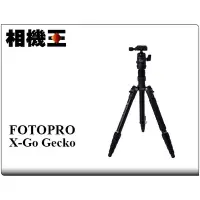 在飛比找Yahoo!奇摩拍賣優惠-☆相機王☆Fotopro X-Go Gecko 鋁合金三腳架