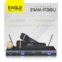 在飛比找蝦皮商城優惠-【EAGLE】專業級卡拉OK影音組A-320+P38U