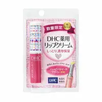 在飛比找樂天市場購物網優惠-日本 DHC 純欖護唇膏 卡通/格紋粉 限定版 1.5g 限