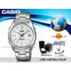 CASIO 卡西歐 手錶 專賣店 國隆 LIW-130TDJ-7AJF 男錶 電波錶 日系 鈦金屬錶帶 白面 太陽能 電波