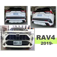 在飛比找蝦皮購物優惠-小亞車燈改裝＊全新 TOYOTA RAV4 5代 2019 