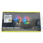 【桃園春日店】 CORSAIR ICUE H115I ELITE CAPELLIX 未拆封