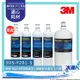 【水達人】《3M》S201超微密櫥下型淨水器/濾水器專用濾心 搭配 SQC前置PP過濾替換濾芯(3RS-F001-5) 二入 & SQC 樹脂軟水替換濾芯(3RF-F001-5) 二入