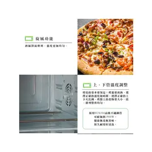 (領劵96折)SPT 尚朋堂 32L 雙層鏡面烤箱 SO-9232D