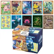 Pokémon Card Game Ancient Future Collection Box 640ct Deck Shield Card Sleeves