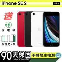 在飛比找Yahoo奇摩購物中心優惠-【Apple 蘋果】福利品 iPhone SE 2 2020