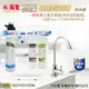 水蘋果公司貨 Everpure QL3-S104 快拆式三道淨水器(WAQ加強版) -水蘋果專業淨水/快速到貨購物中心