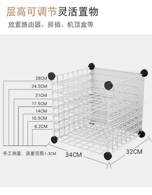 路由器置物架電視機頂盒收納架放插線板光貓WIFI無線桌面收納盒子