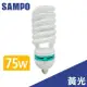 [福利品特賣]聲寶 SAMPO 75W螺旋燈泡-黃光