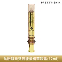 在飛比找蝦皮商城優惠-糖罐子韓國pretty skin羊胎盤素雙倍能量精華眼霜(1