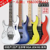 在飛比找Yahoo!奇摩拍賣優惠-吉他Ibanez依班娜 左手電吉他RG421EXL JEMJ