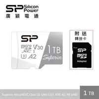 在飛比找燦坤線上購物優惠-廣穎 MicroSD U3 A2 1TB記憶卡-含轉卡(SP