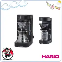 在飛比找蝦皮購物優惠-日本 HARIO 咖啡機 V60 咖啡王二代  手沖咖啡機 