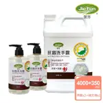 【JIE FEN 潔芬】抗菌洗手露4000ML+350ML(2入)(山茶花)