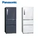 送原廠禮 Panasonic 國際牌 ECONAVI 500L三門變頻電冰箱 NR-C501XV -含基本安裝+舊機回收W(雅士白)
