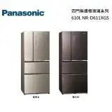 在飛比找遠傳friDay購物精選優惠-Panasonic 國際牌 610L 四門玻璃冰箱 NR-D